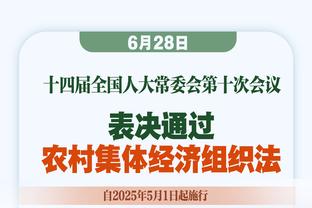 ?阿诺德觉得曼城冠军多？利物浦队史冠军数英超欧冠均远超曼城